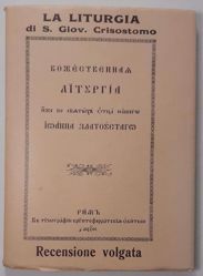 Picture of Divina liturgia S. Patris nostri Iohannis Chrysostomi. Ediz. vulgata. Ediz. slava