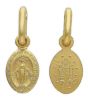 Imagen de Virgen María Nuestra Señora Milagrosa Medalla Sagrada Colgante oval Acuñación gr 0,8 Oro amarillo 18kt Unisex Mujer Hombre