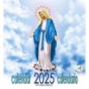 Picture of Madonna Lourdes Fatima Guadalupe Carmelo Ausiliatrice Oropa Calendario da muro 2025 cm 32x34